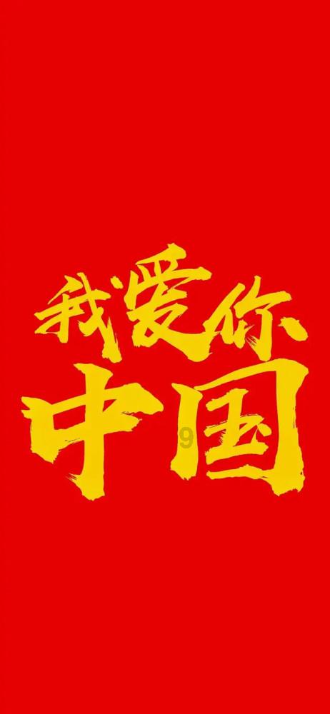森保一：我不考虑对手，确定对手前没看比赛